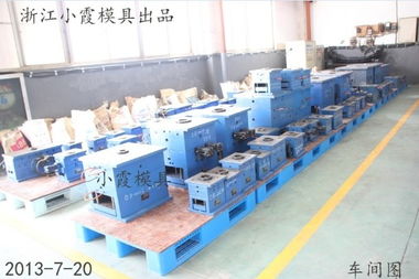 黃巖模具精鑄未來 注塑7升油漆桶模具與汽車配件模具的卓越制造