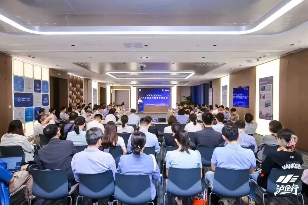 年度盤點(diǎn) 全方位賦能中小企業(yè)高質(zhì)量發(fā)展，上海市企業(yè)服務(wù)云交出堅(jiān)實(shí)答卷